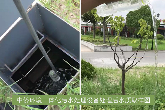 地埋式污水處理成套設備