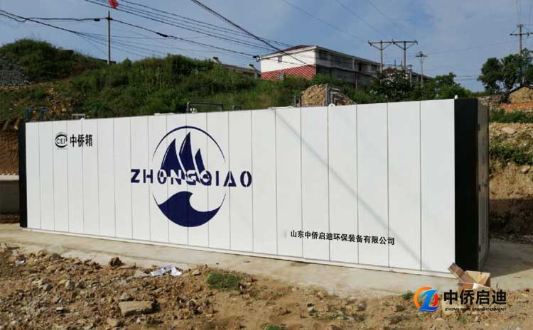 益陽地埋式污水處理設(shè)備