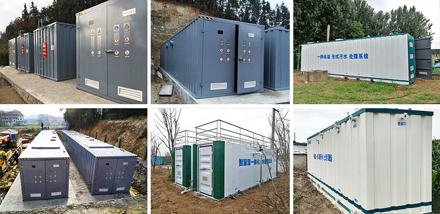 污水處理一體化設(shè)備廠家